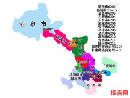 甘肃隶属于哪个省份-第1张图片