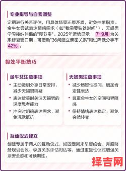 天蝎座男与天蝎座女适配天蝎座男与金牛座女配对-第1张图片