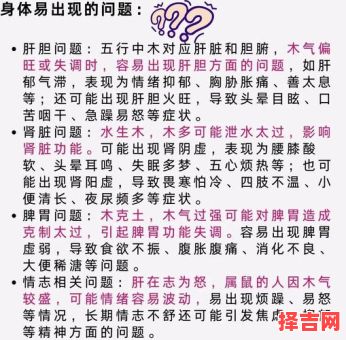 1985年是什么命 1985年是木命或火命-第1张图片 1985年是什么命 1985年是木命或火命-第1张图片
