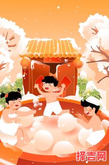 大年初一能洗澡吗-第1张图片