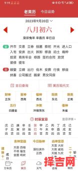 属羊2025年订婚最佳日期查询 属羊2025年结婚黄道吉日推荐-第1张图片