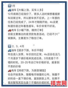 2025年购车黄历吉日吉凶查询 2025年购车黄道吉日-第1张图片