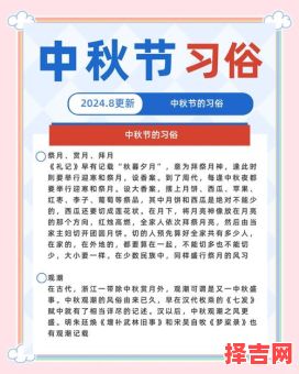 中秋节的由来一百字 中秋节的真实起源一百字-第1张图片