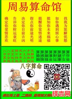 周易在线占卜免费 易经网上算卦免费-第1张图片