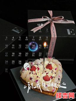 12月14日是什么节日呢-第1张图片 12月14日是什么节日呢-第1张图片