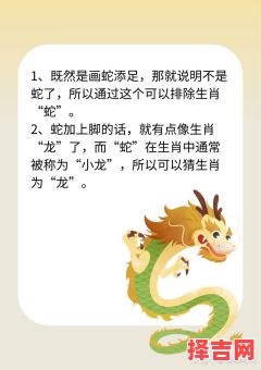 本性贪财猜一生肖-第1张图片 本性贪财猜一生肖-第1张图片