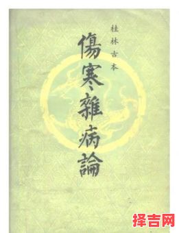 寒九严冬朔风疾-第1张图片