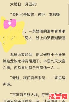 推己及人打一生肖-第1张图片