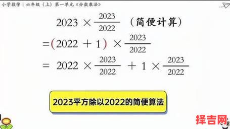 2023是什么年如何计算-第1张图片