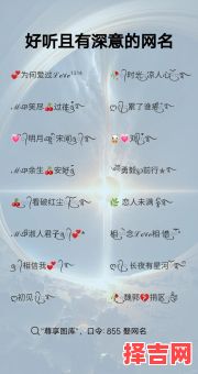 隐晦而富含深意的网名-第1张图片