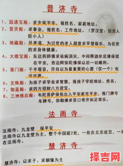 二十五载领养吉时 二十五载拜观音吉日-第1张图片 二十五载领养吉时 二十五载拜观音吉日-第1张图片