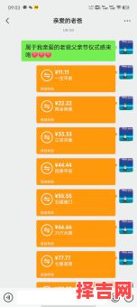 父亲节发红包多少合适 父亲节给老公发多少红包合适-第1张图片