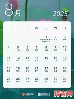 2025春节时间几月几日 2025春节阳历时间几月几日-第1张图片 2025春节时间几月几日 2025春节阳历时间几月几日-第1张图片