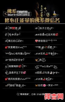 取个静心网名-第1张图片