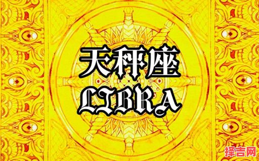 真实的天秤座是什么样子天秤座典型的样子-第1张图片