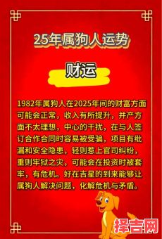 属狗出生日期测命运1982年属狗哪月出生最佳-第1张图片 属狗出生日期测命运1982年属狗哪月出生最佳-第1张图片