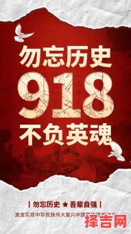 9月13日有什么纪念意义-第1张图片