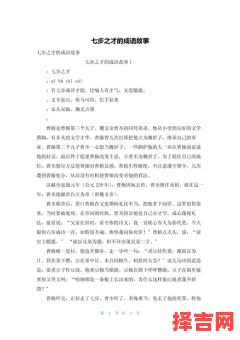 七步成诗猜一生肖 七步成诗指一准确生肖动物-第1张图片