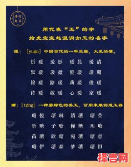 属虎取名不宜用五十字-第1张图片