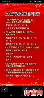 躲春2023哪些属相-第1张图片