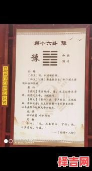 易经第二十九卦释义详解 易经第二十六卦释义详解-第1张图片