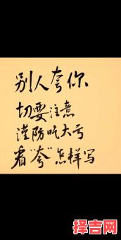 忠言逆耳指一动物-第1张图片