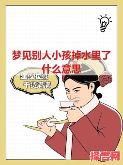 梦见孩子失散-第1张图片