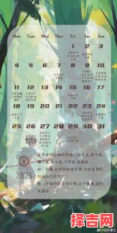 2025年第一星座网星座运势 2028年星座-第1张图片