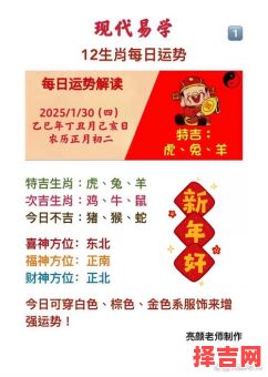 2025年属什么年什么命 2025是什么年甲辰年-第1张图片