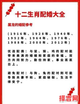 前事之师指什么生肖-第1张图片