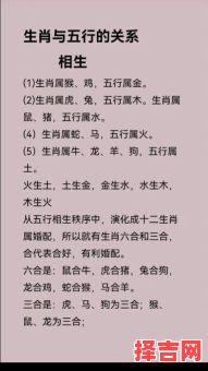 虎与哪些属相不合虎的贵人属相有哪些-第1张图片