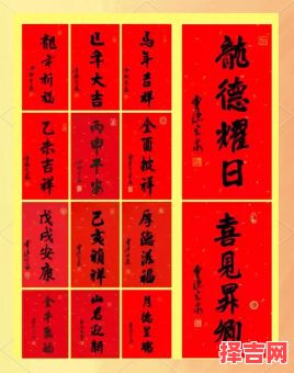 2025年挂牌吉日 2025年5月挂匾吉日-第1张图片