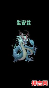 1988年龙女适宜哪些颜色服装生肖龙穿什么颜色吉利-第1张图片