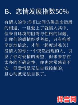 缘分指数测试 免费检测两人缘分是否已尽-第1张图片
