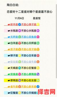 处女座男闺蜜天蝎座最佳闺蜜配对-第1张图片