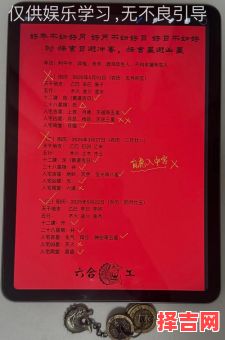 2025年农历新居入宅吉日 2025新居入宅吉日-第1张图片