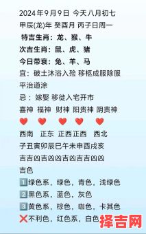 属鼠人出生月份运势 十鼠九苦几月鼠最不幸-第1张图片