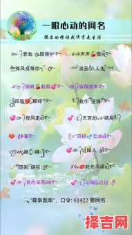 吸引人的网名女性最令人心动的昵称-第1张图片