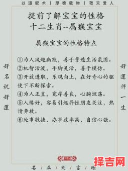 属猴女性的命运如何属猴女性一生的命运怎样-第1张图片