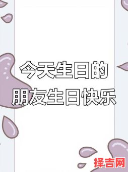 2025八月十七号有什么含义 2025八月十七号是什么意思-第1张图片
