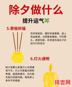 腊月响雷预示什么-第1张图片