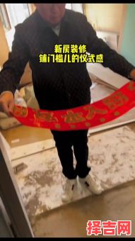 2025年安门槛石五月吉日 2025年安门槛石吉日-第1张图片