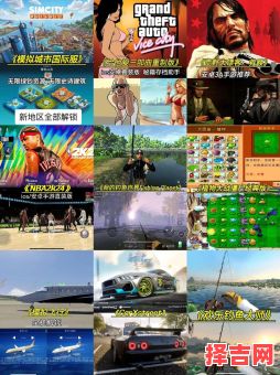 三部曲游戏-第1张图片