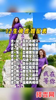 2025属虎女性结婚黄道吉日查询 2025属虎女性结婚优选良辰-第1张图片