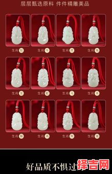 属蛇女性适合何种颜色玉 属蛇的适宜什么颜色-第1张图片