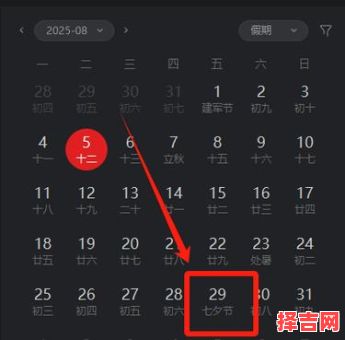 七夕在几月几日-第1张图片