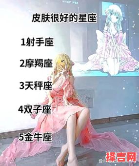 异性缘好又甜美可爱的星座女-第1张图片