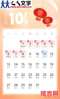 2022年与2025年小年夜是哪天大年夜是哪天-第1张图片