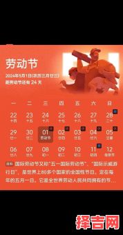5月21日为何节日-第1张图片