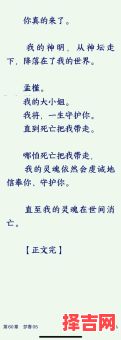 财帛签文全解交关莫，夙昔冤缘缔姻缘解签-第1张图片